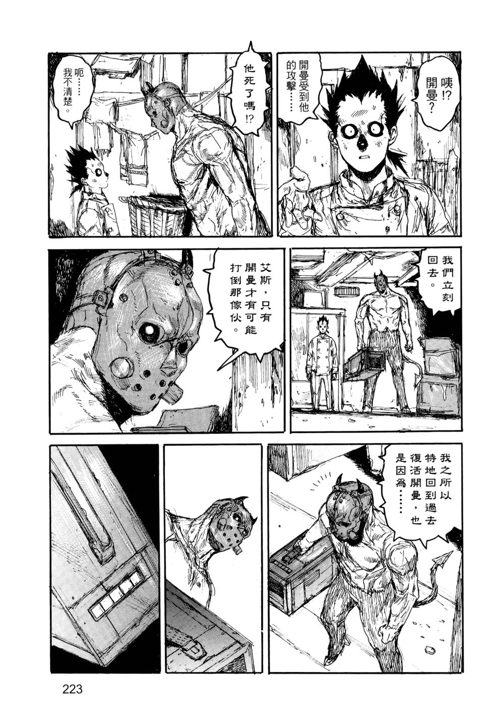 第221页