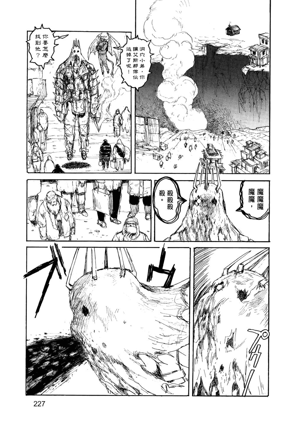 第225页