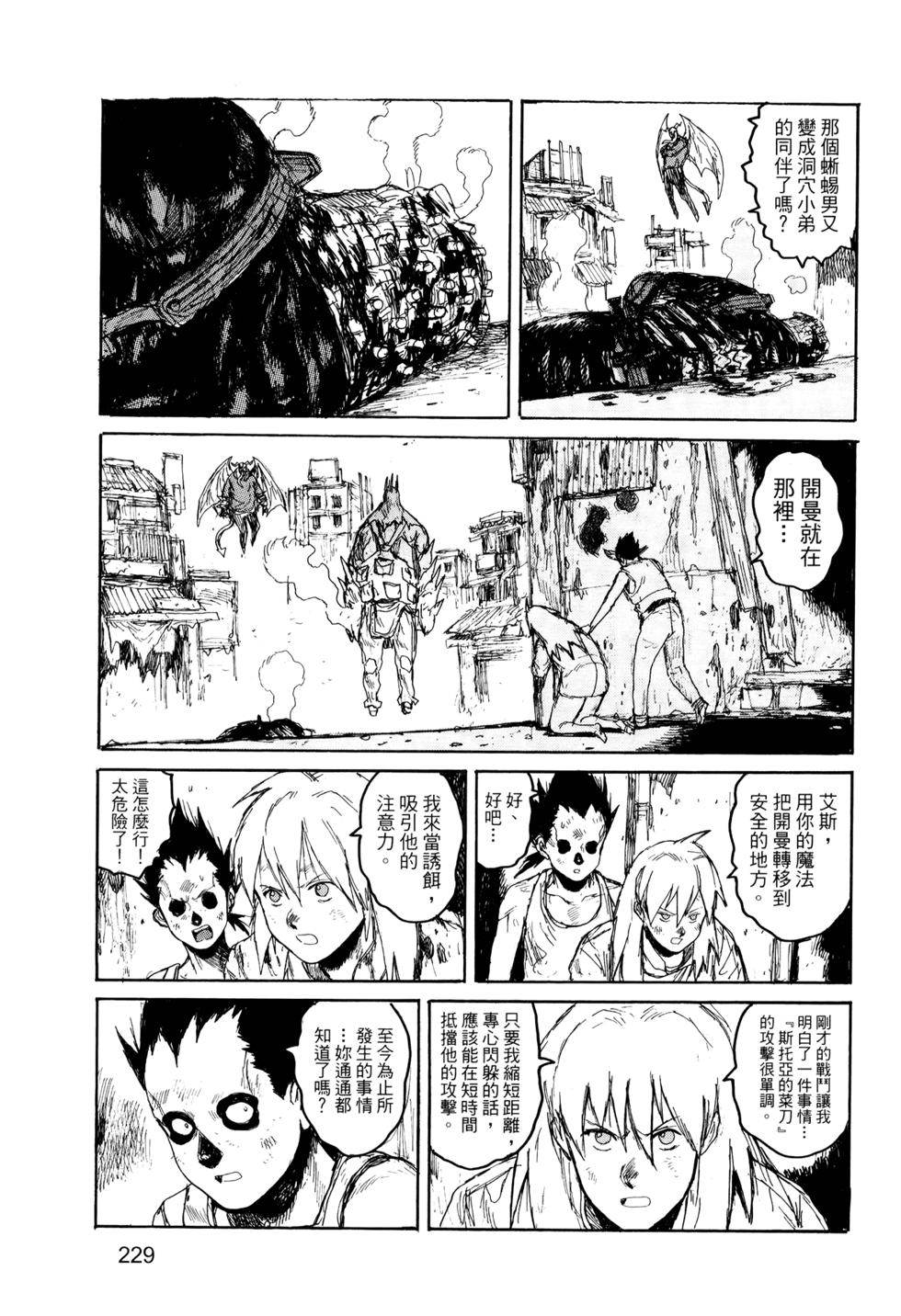 第227页