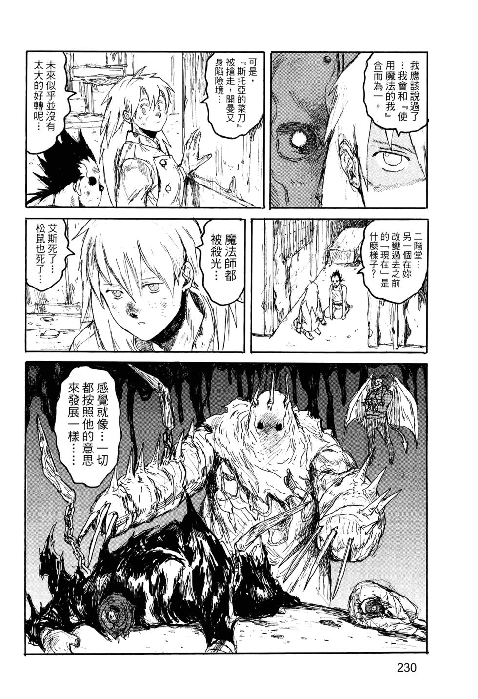 第228页