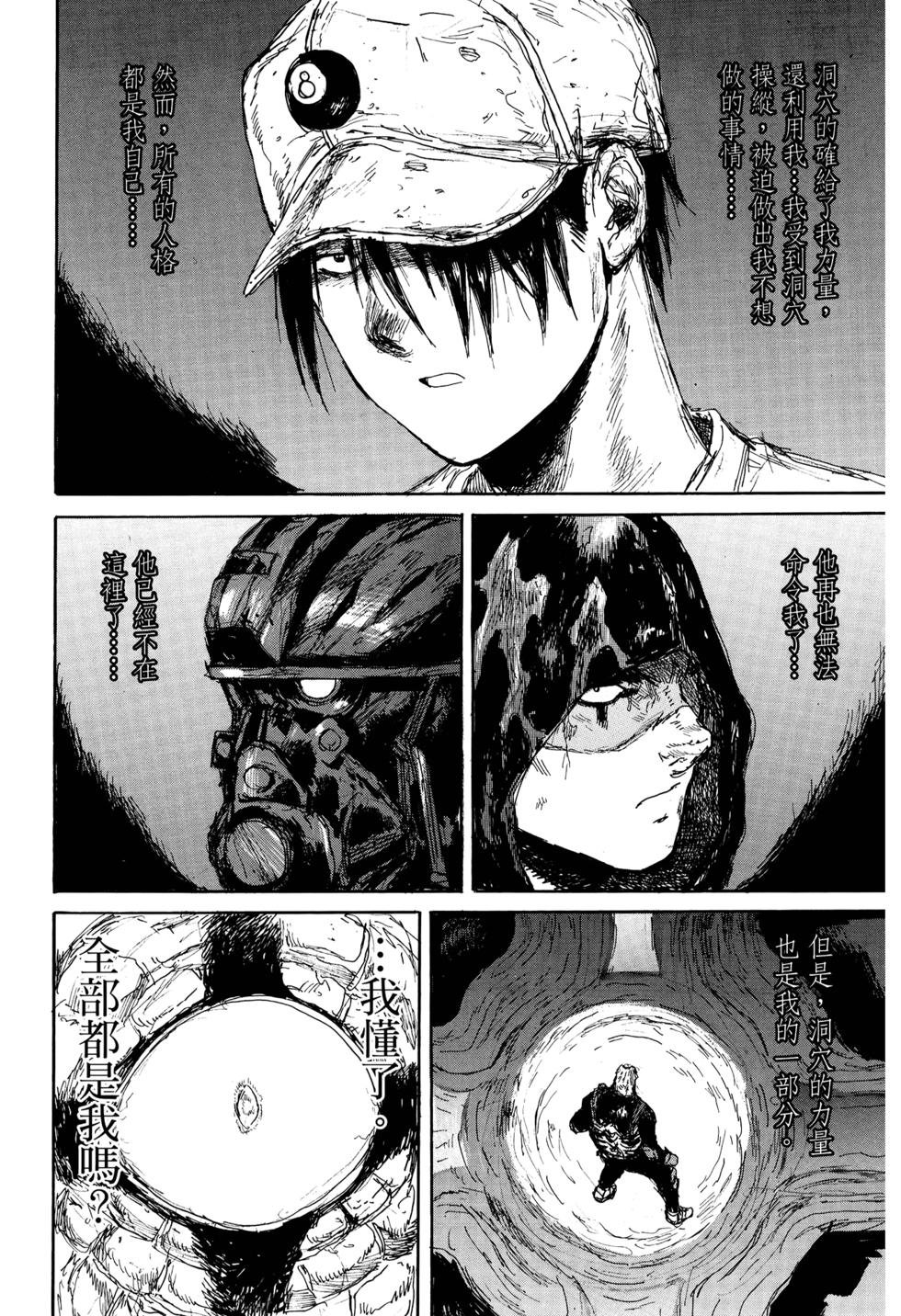 第234页