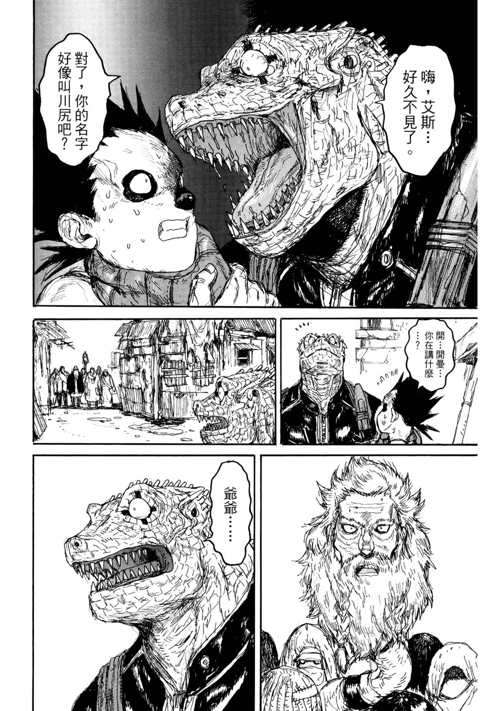 第236页