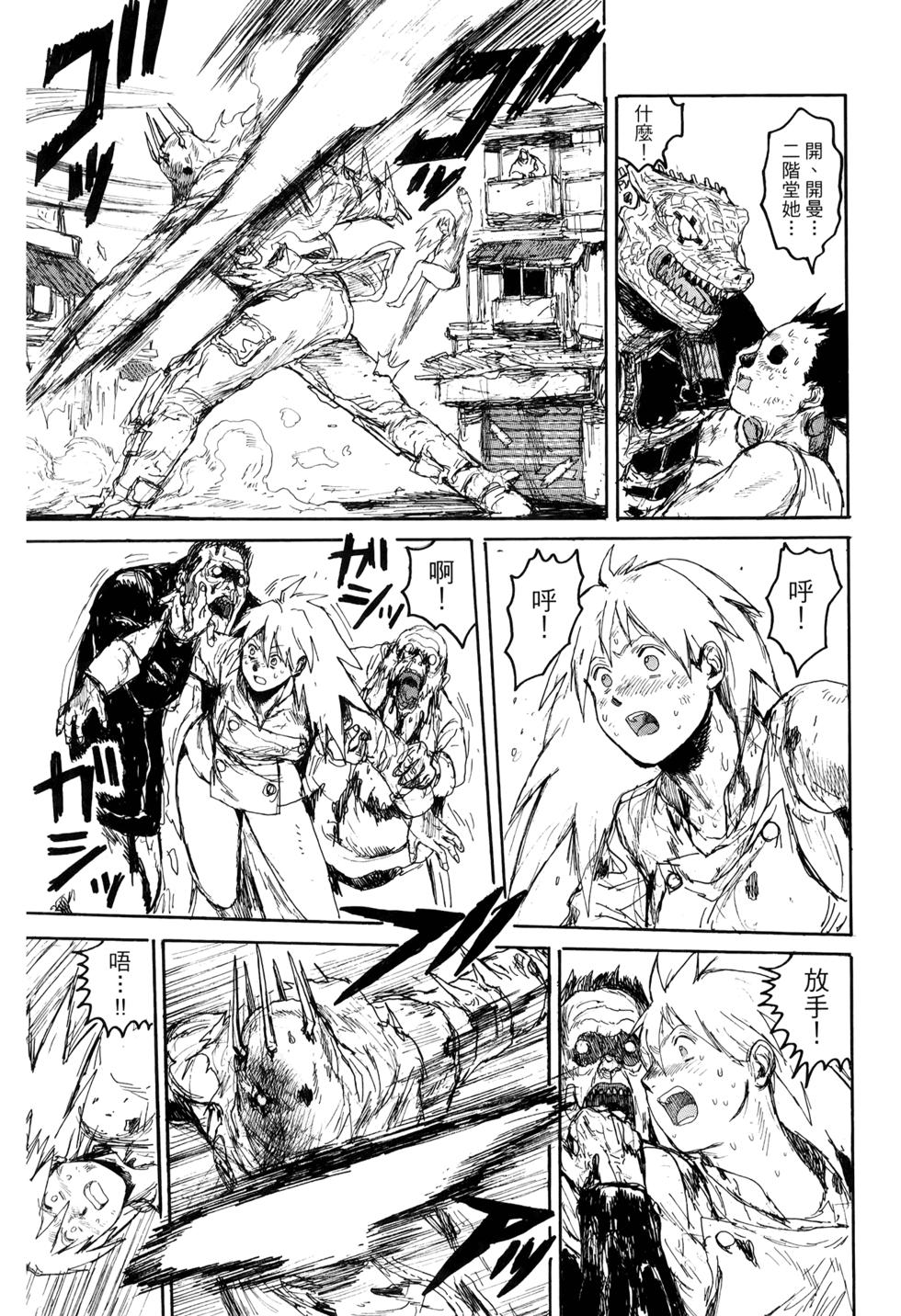 第237页