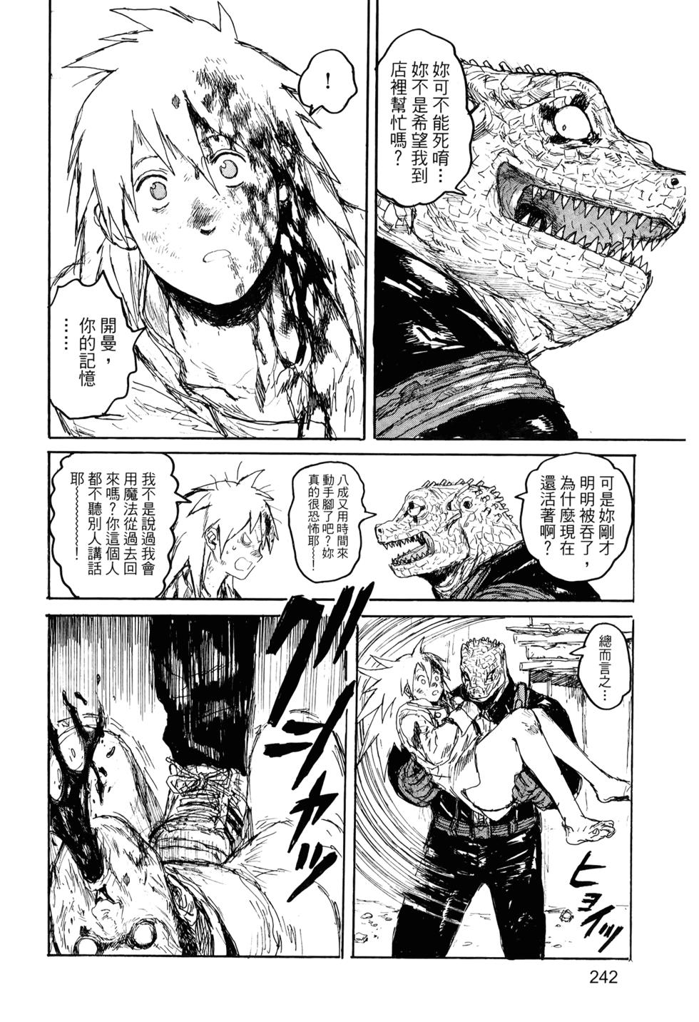 第240页