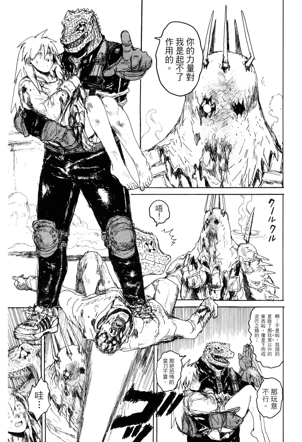 第241页