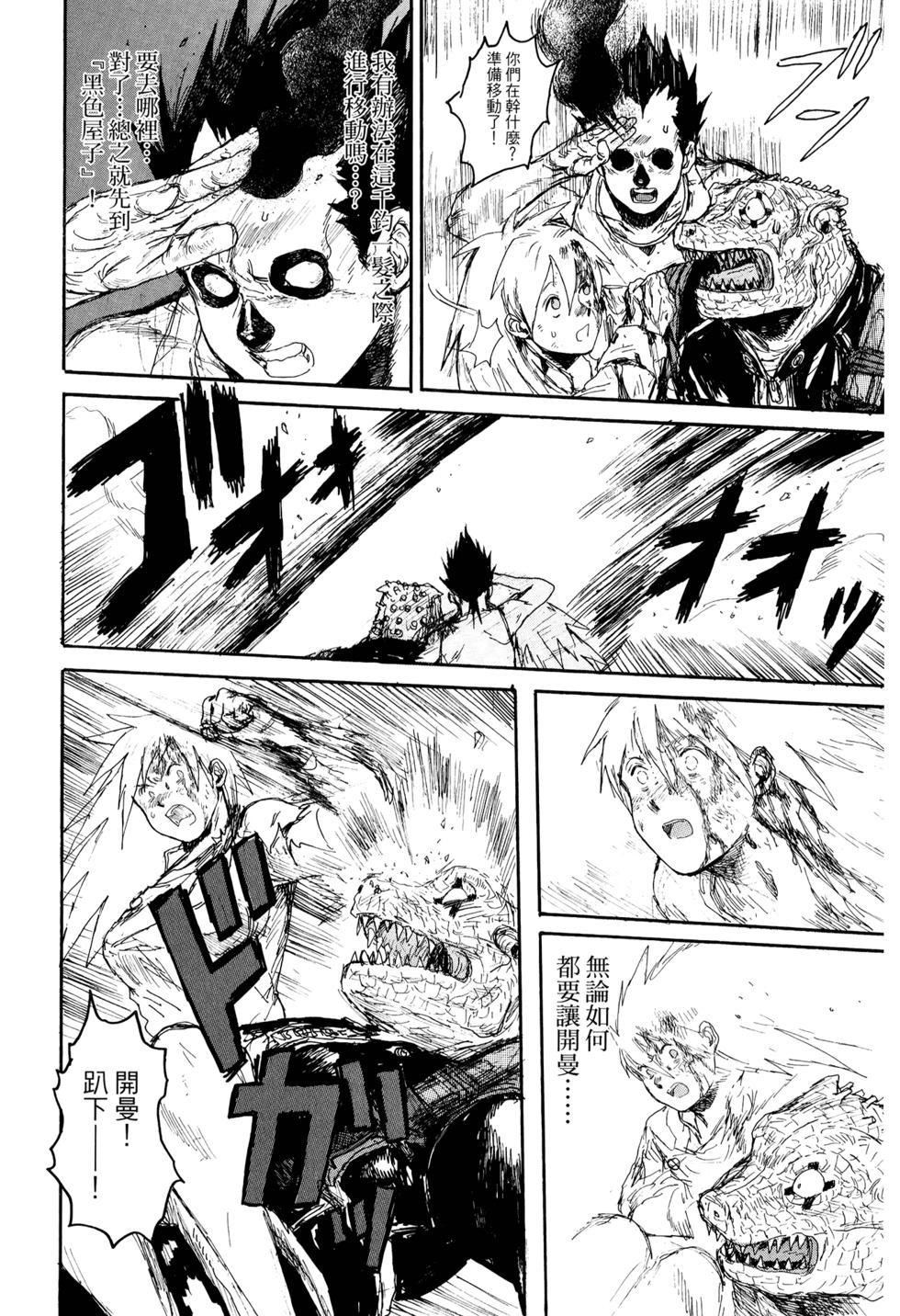 第242页