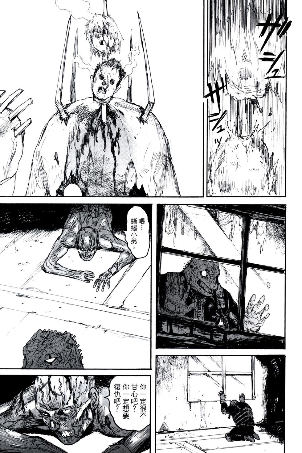 第245页