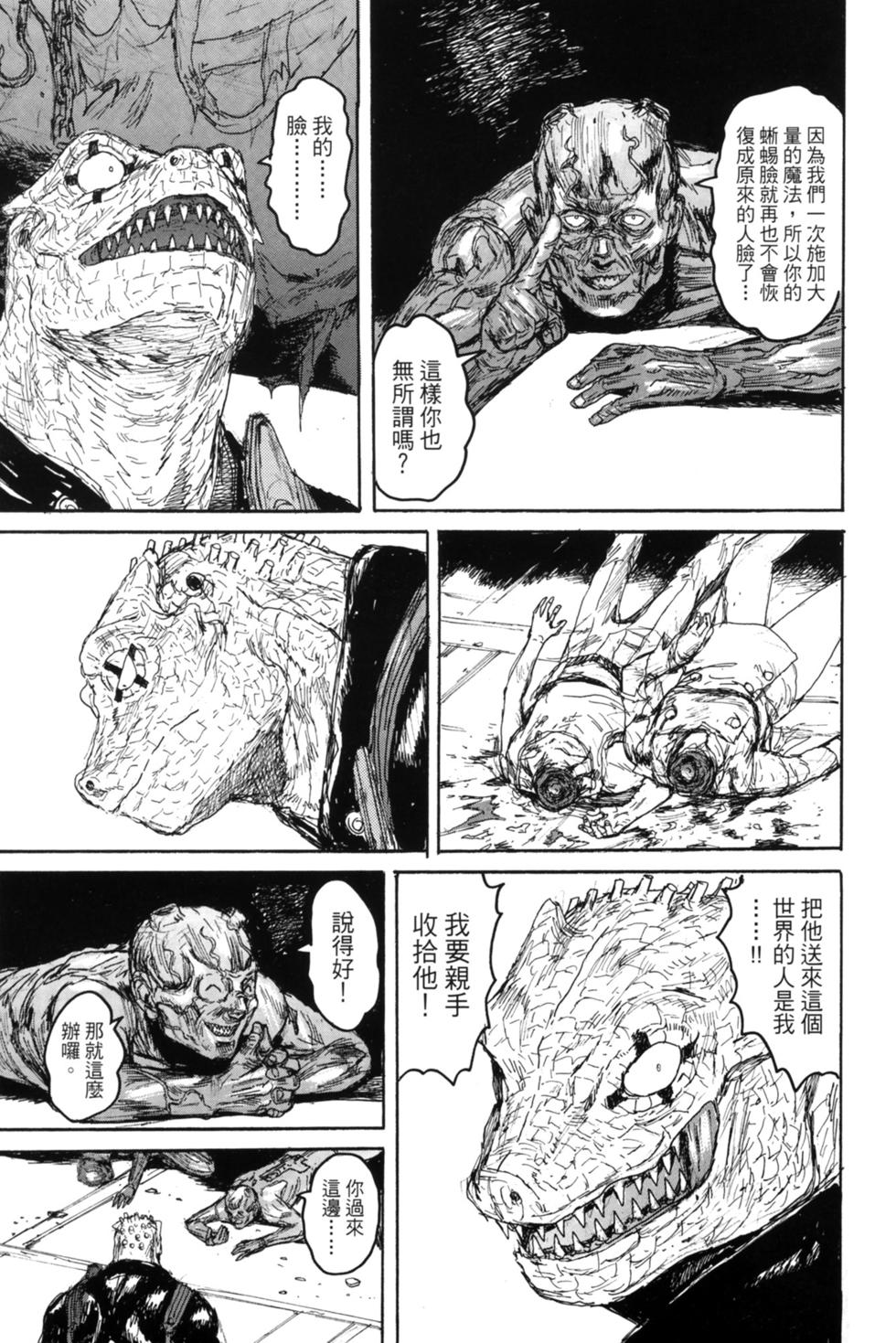 第247页