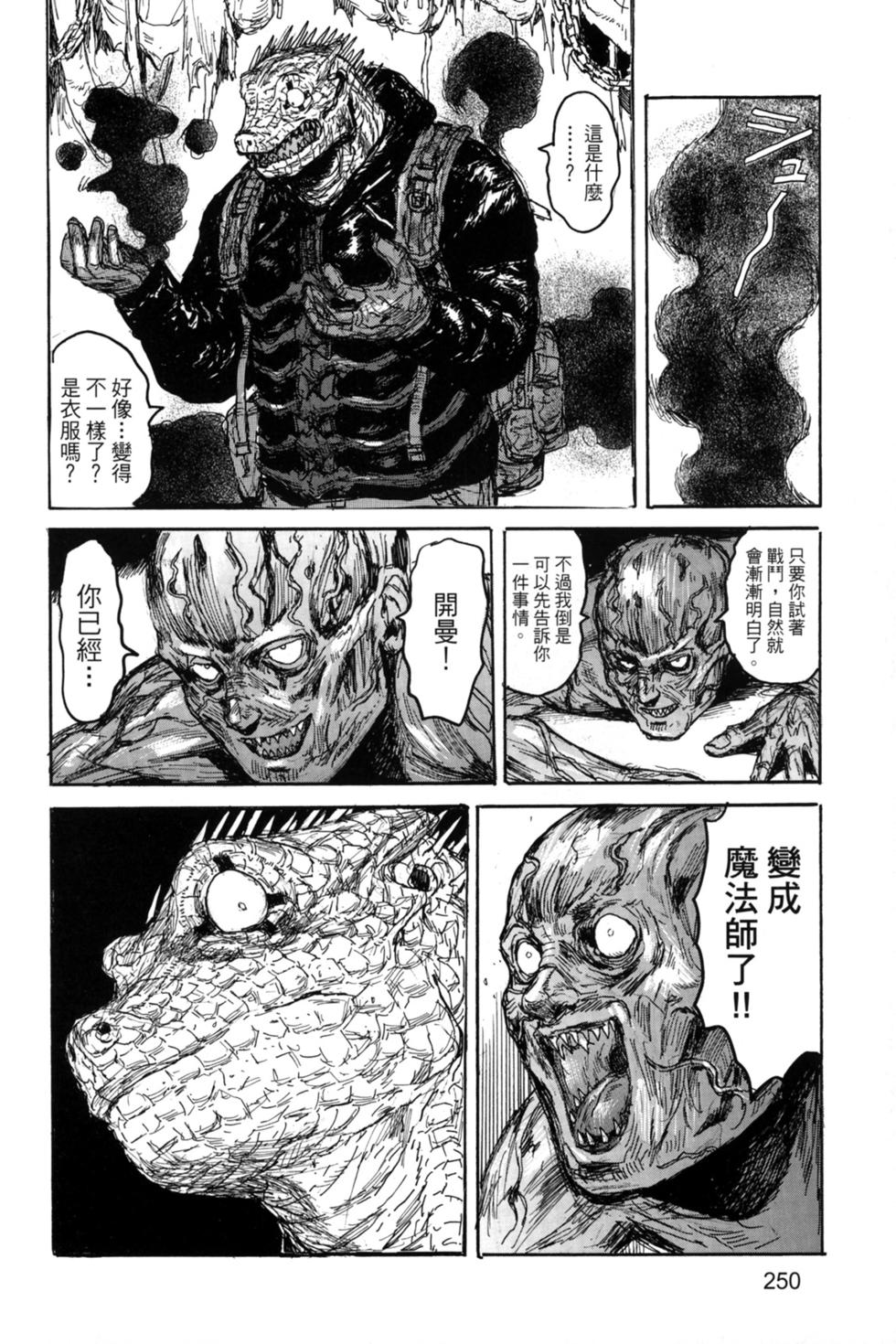 第248页