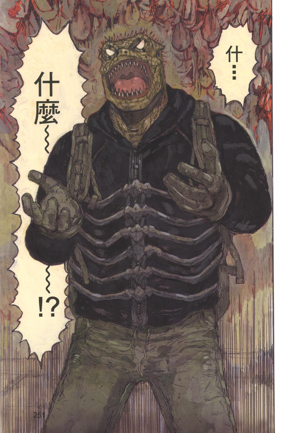 第249页