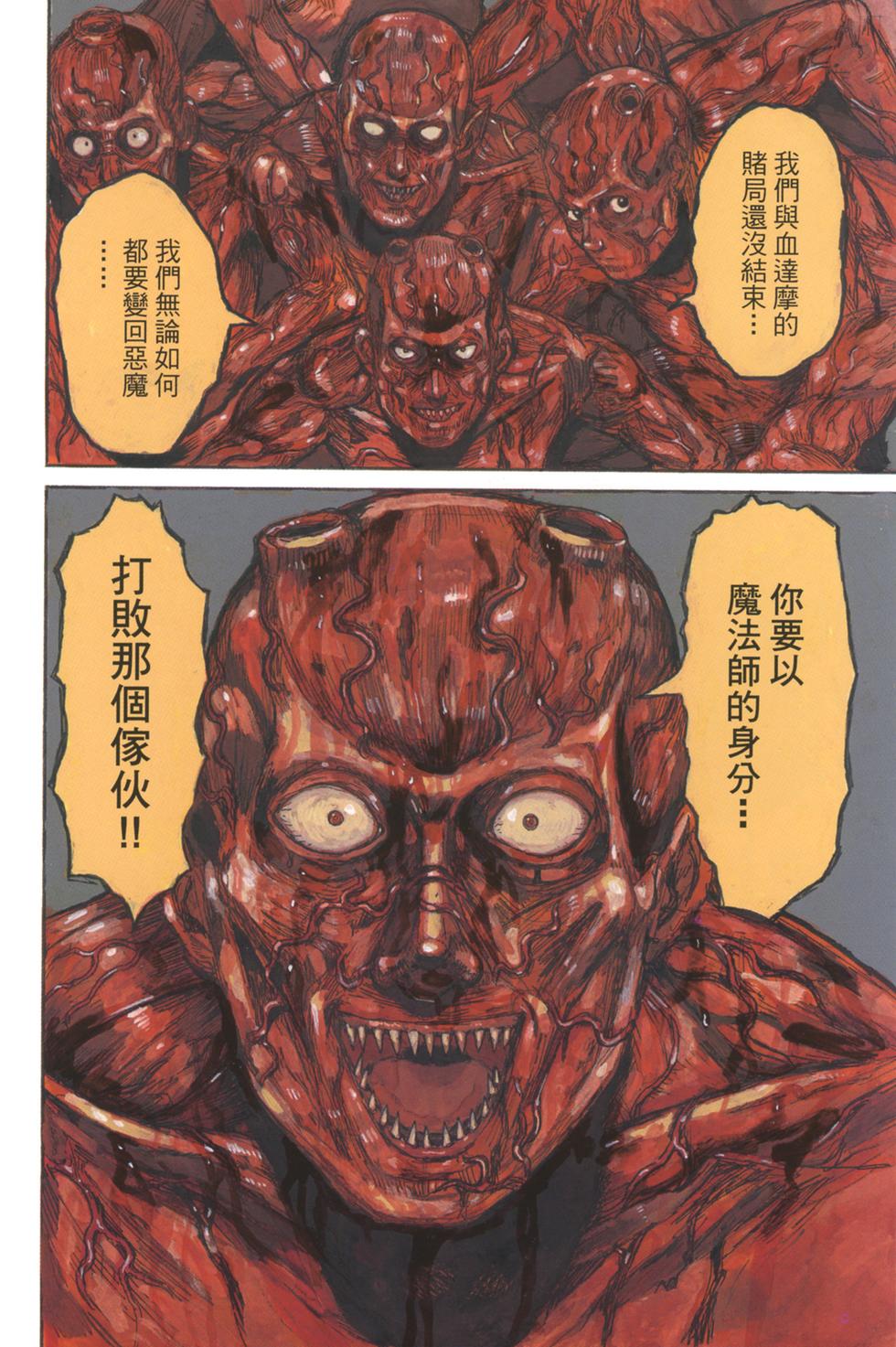 第250页