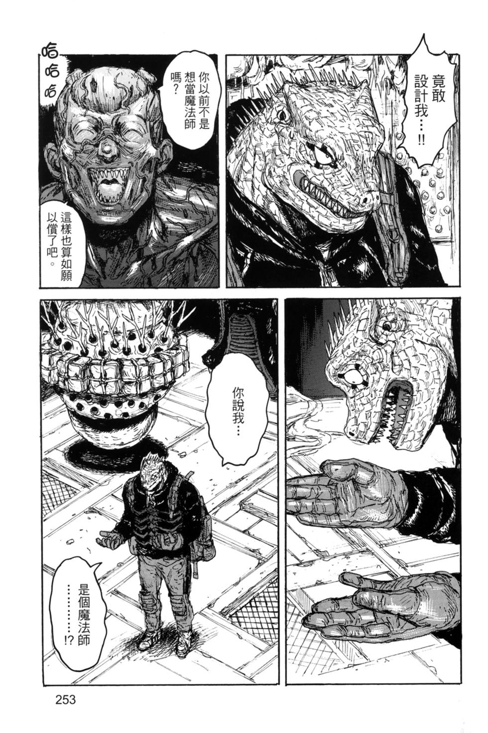 第251页