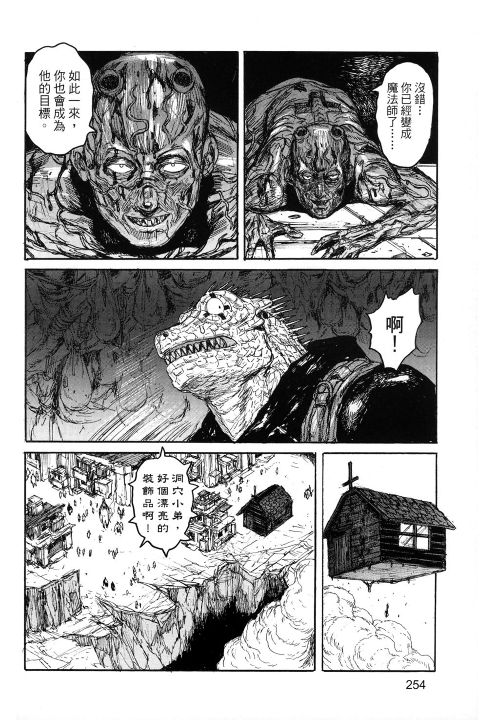 第252页