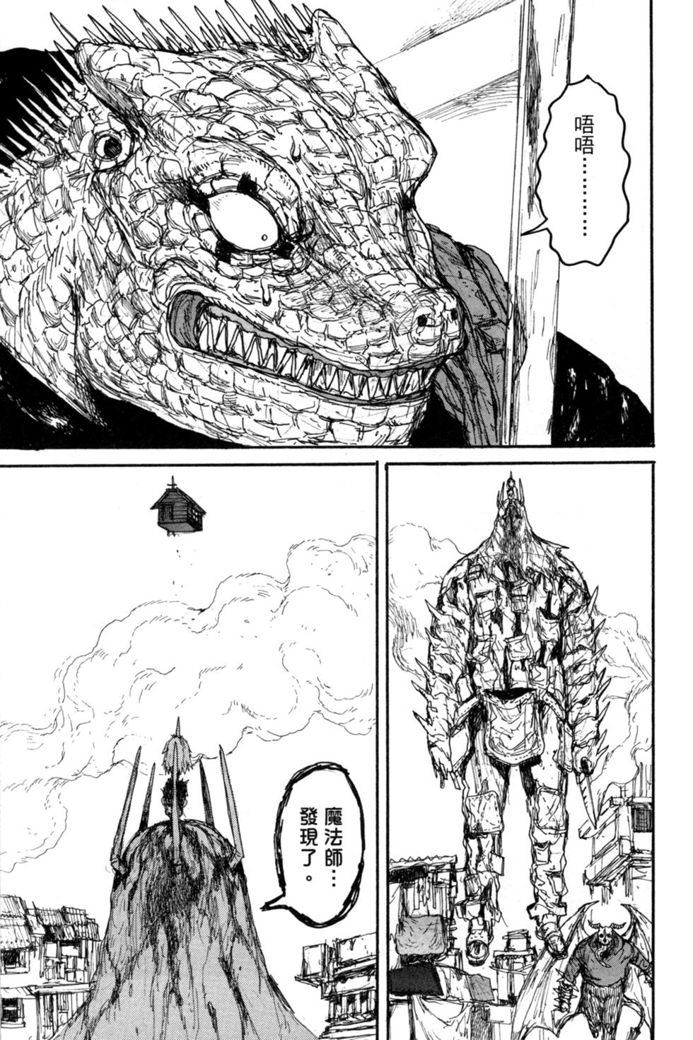 第255页