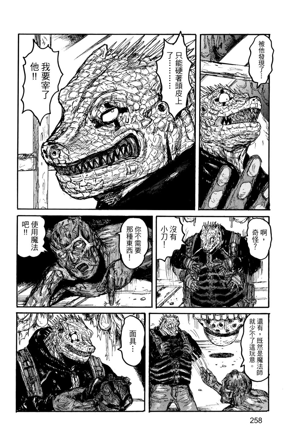 第256页