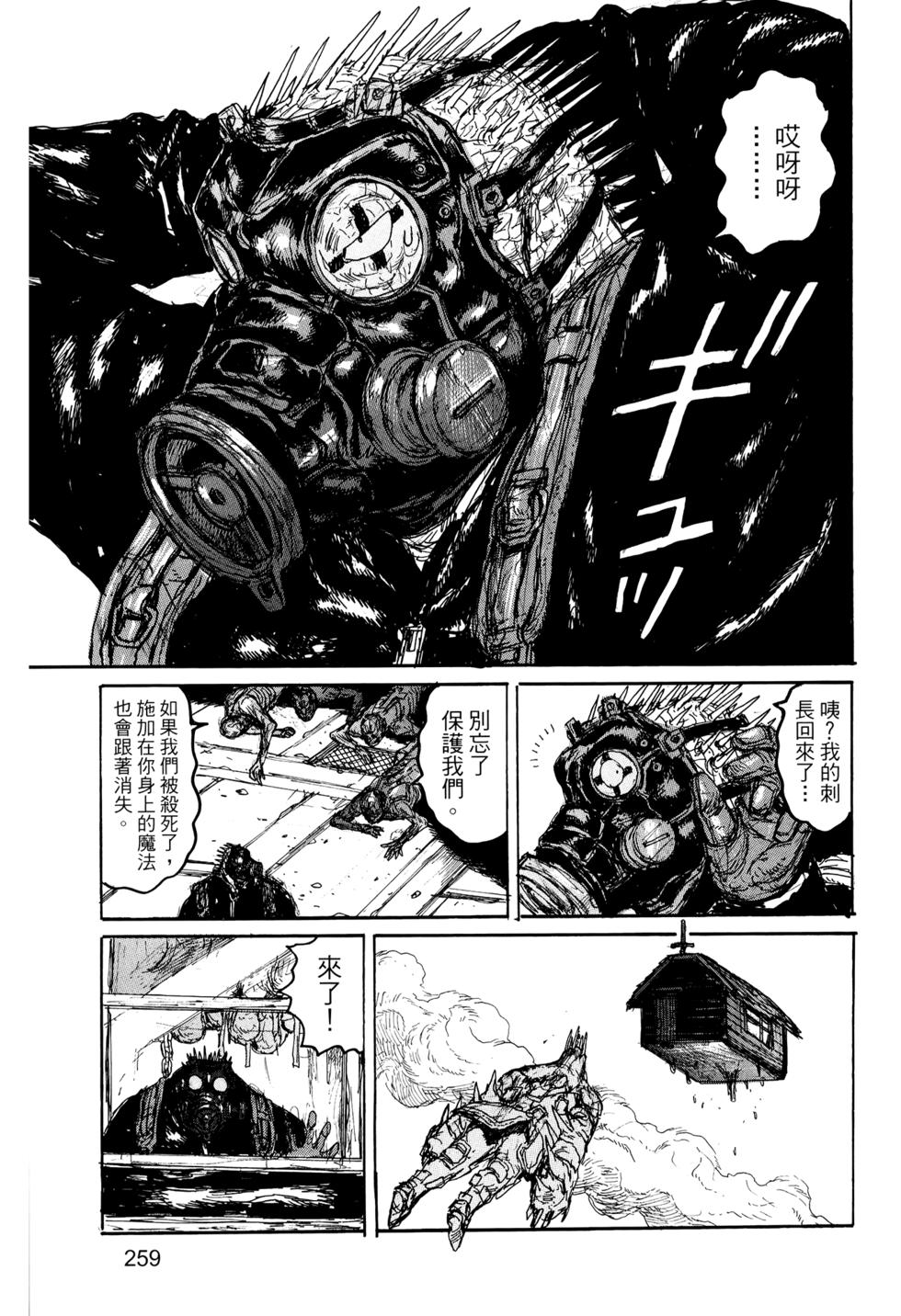 第257页