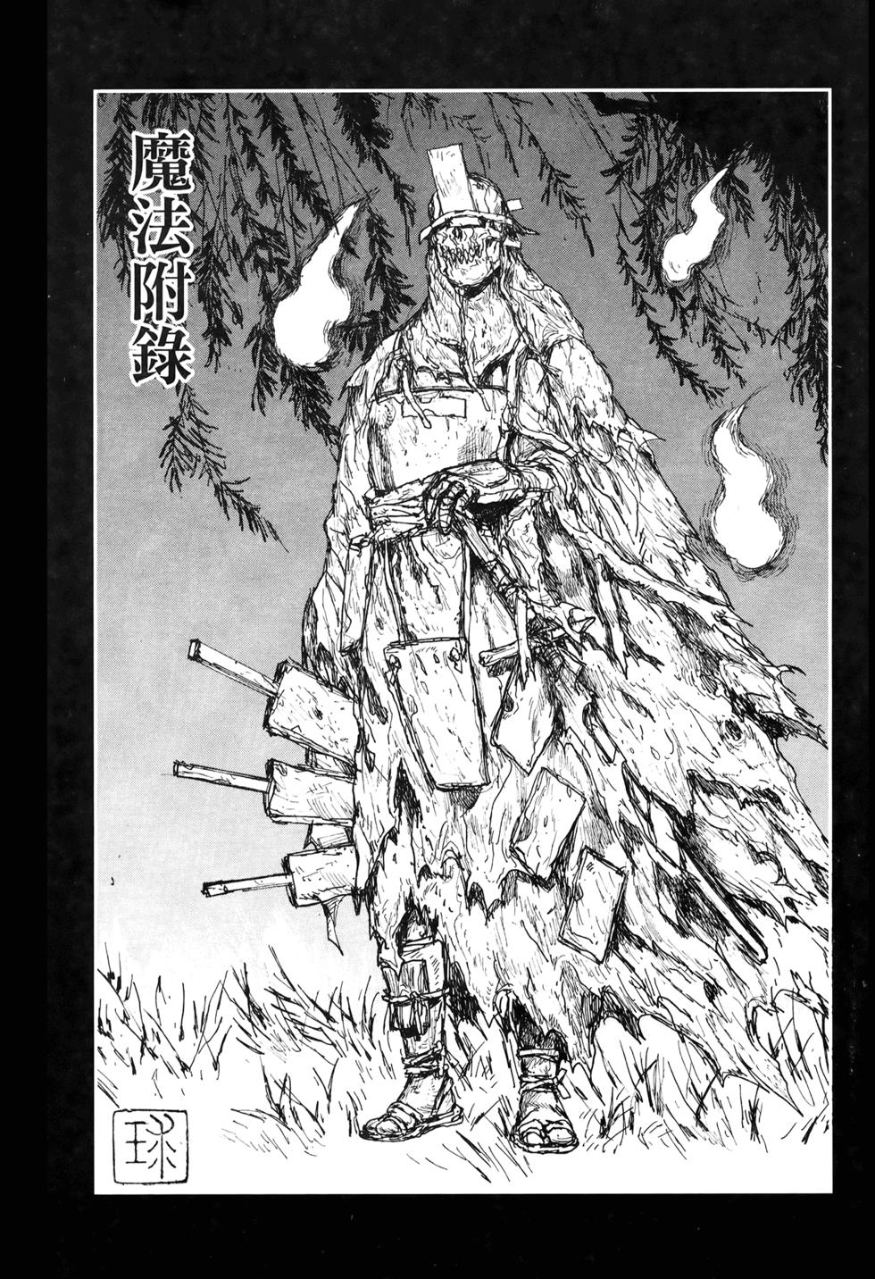 第259页