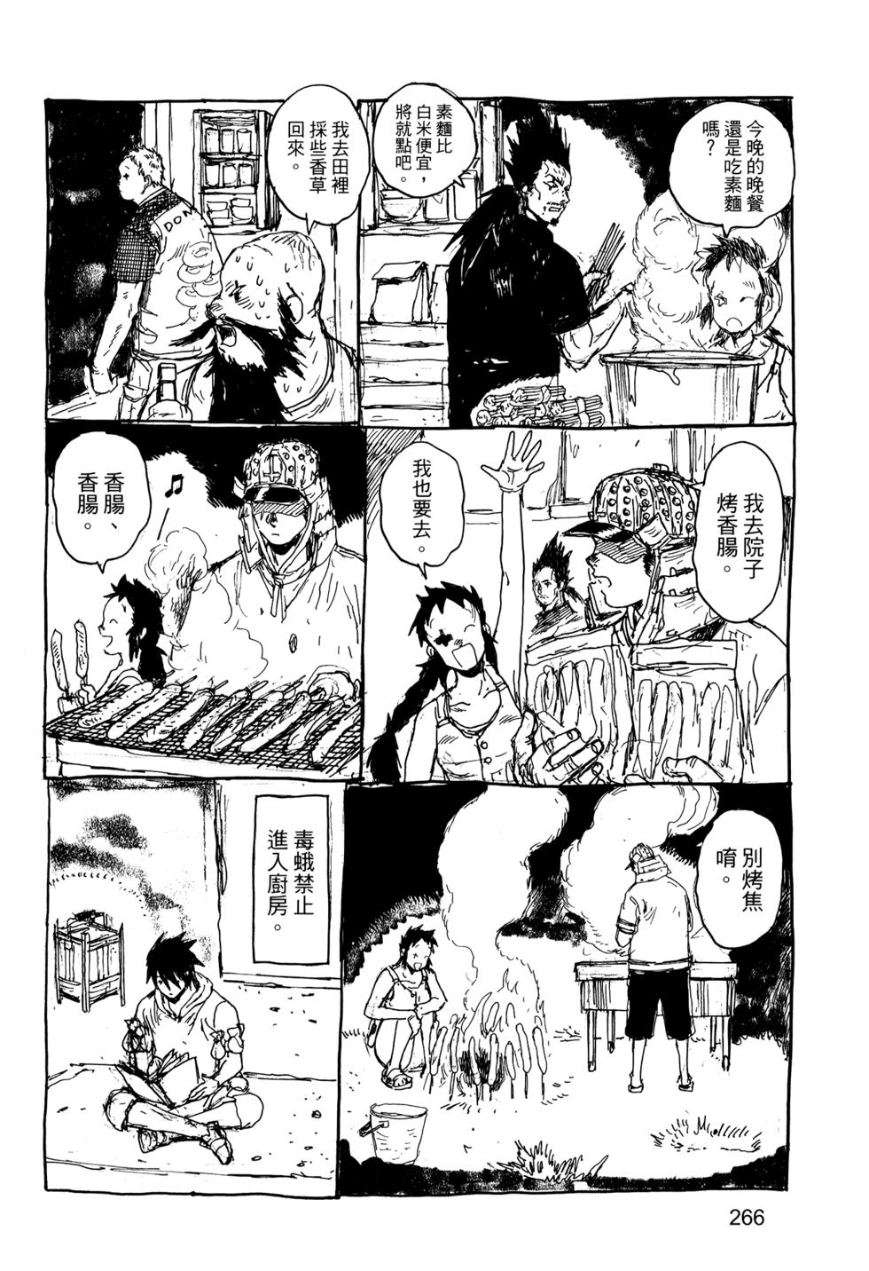 第264页