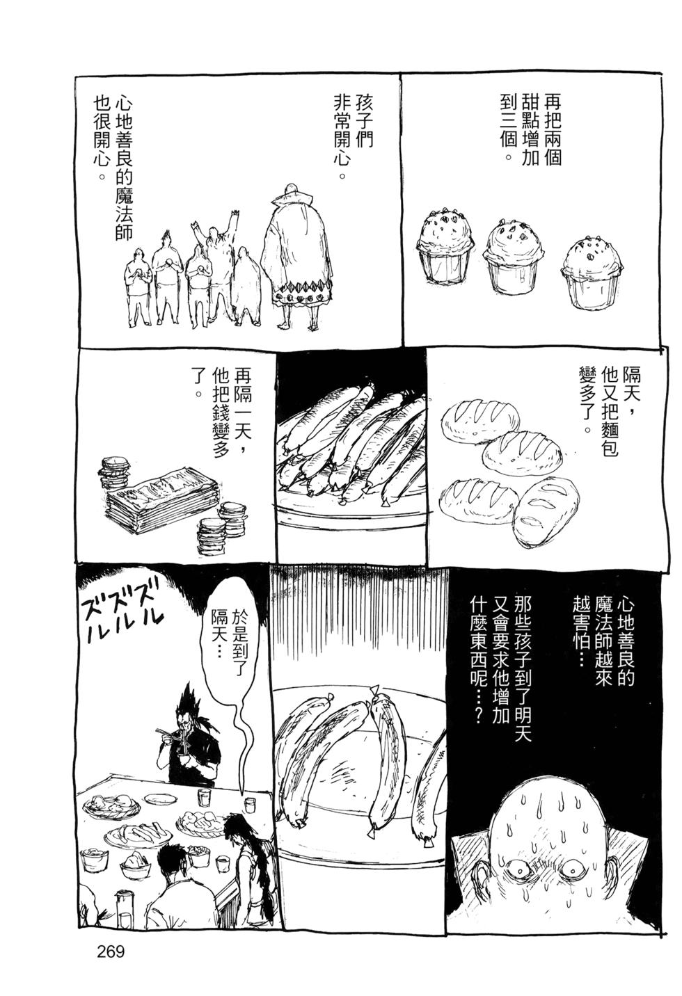 第267页