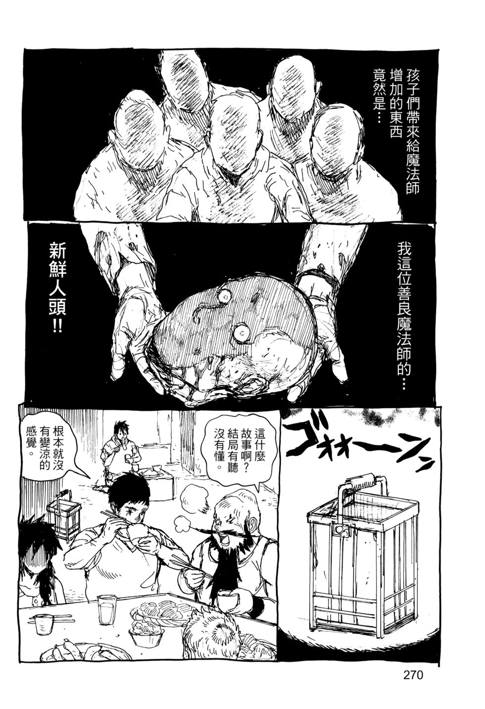 第268页