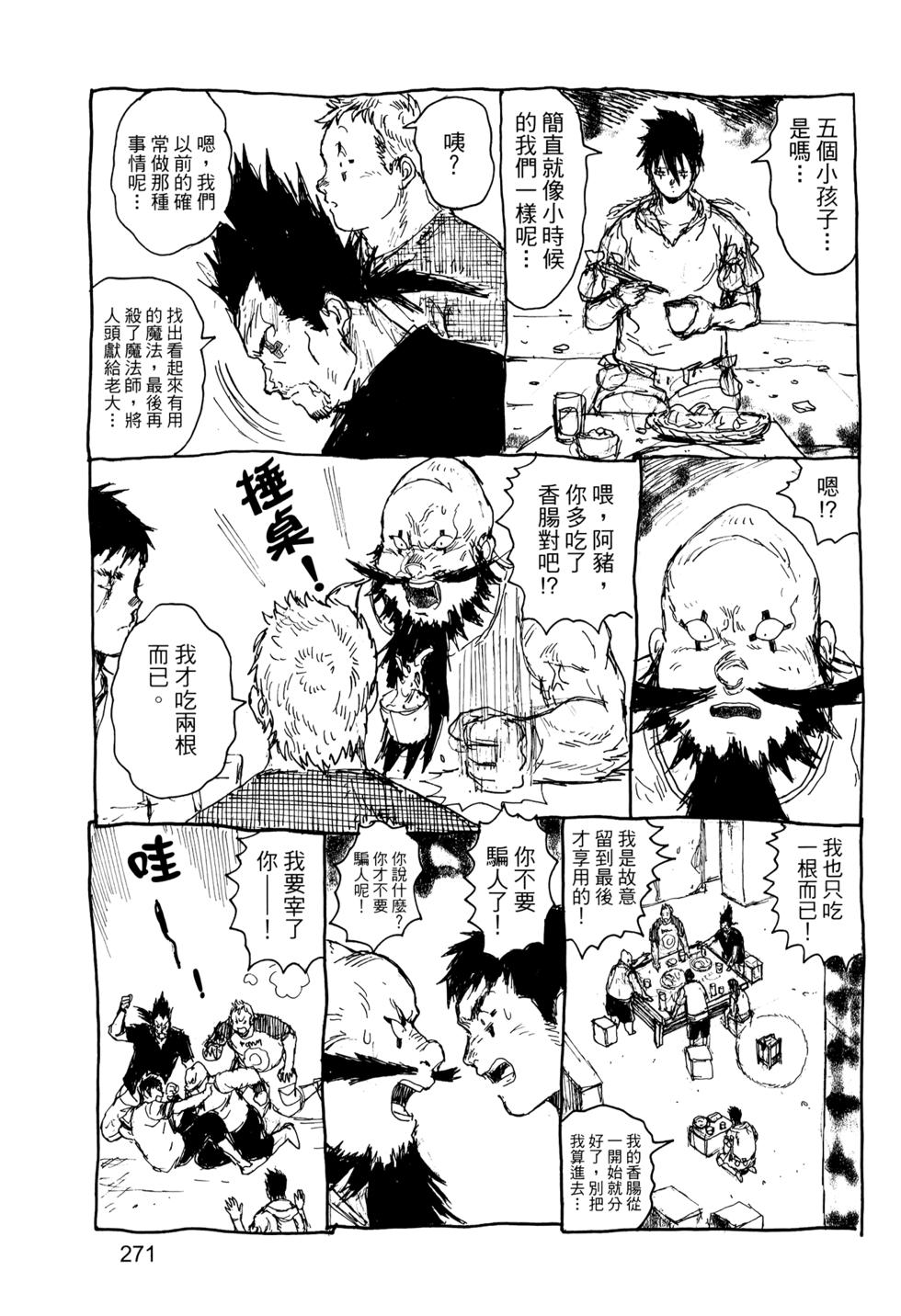 第269页