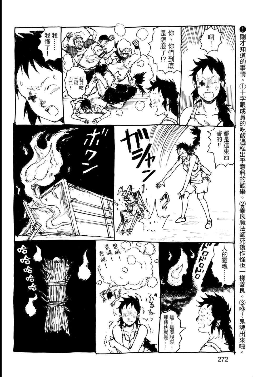 第270页