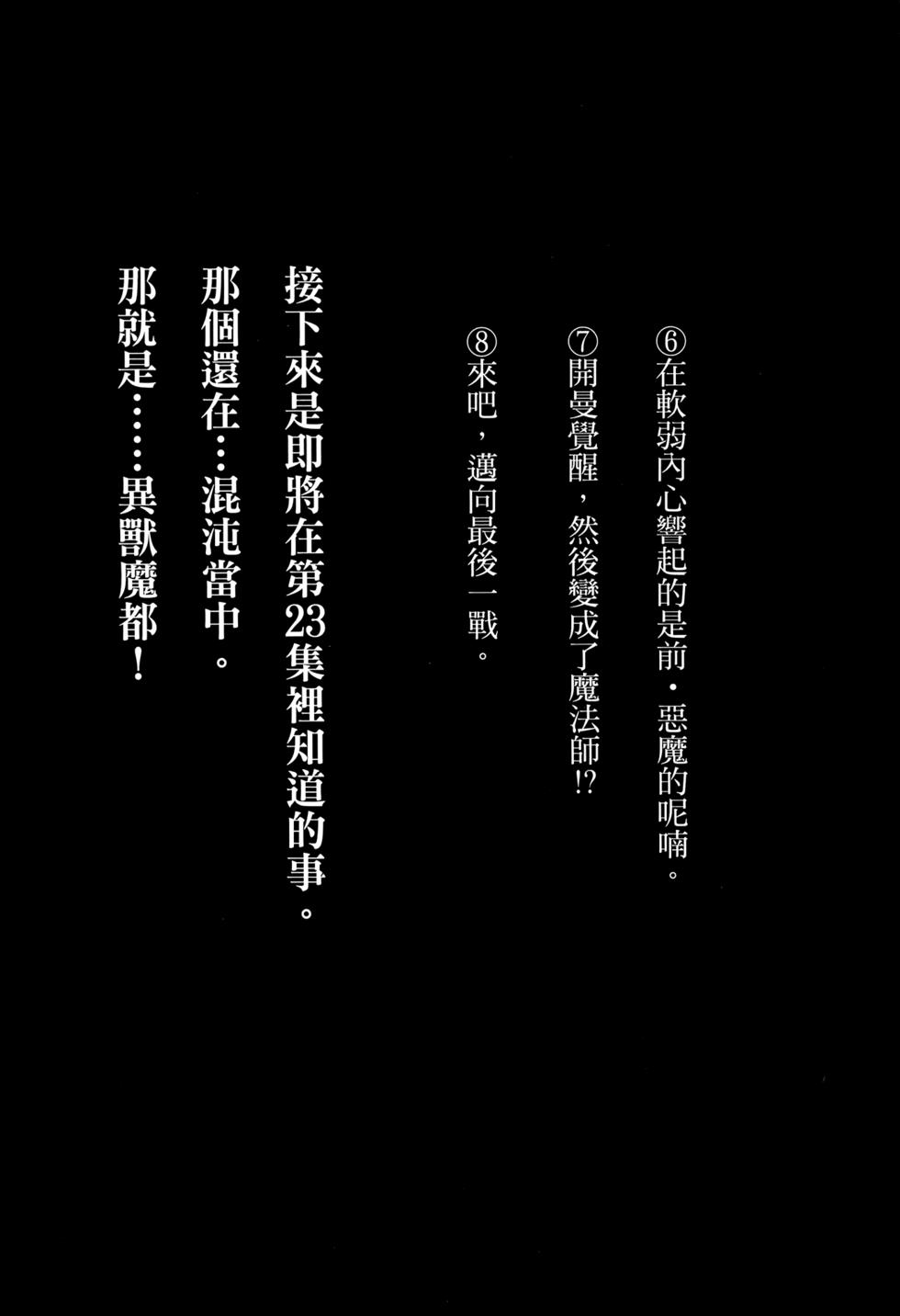 第273页