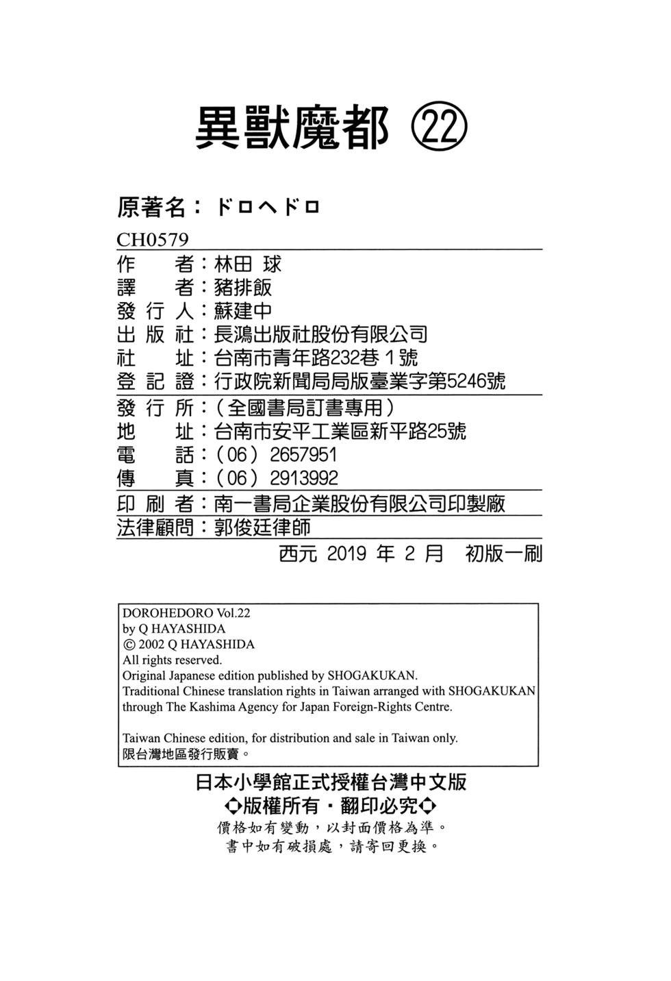 第276页