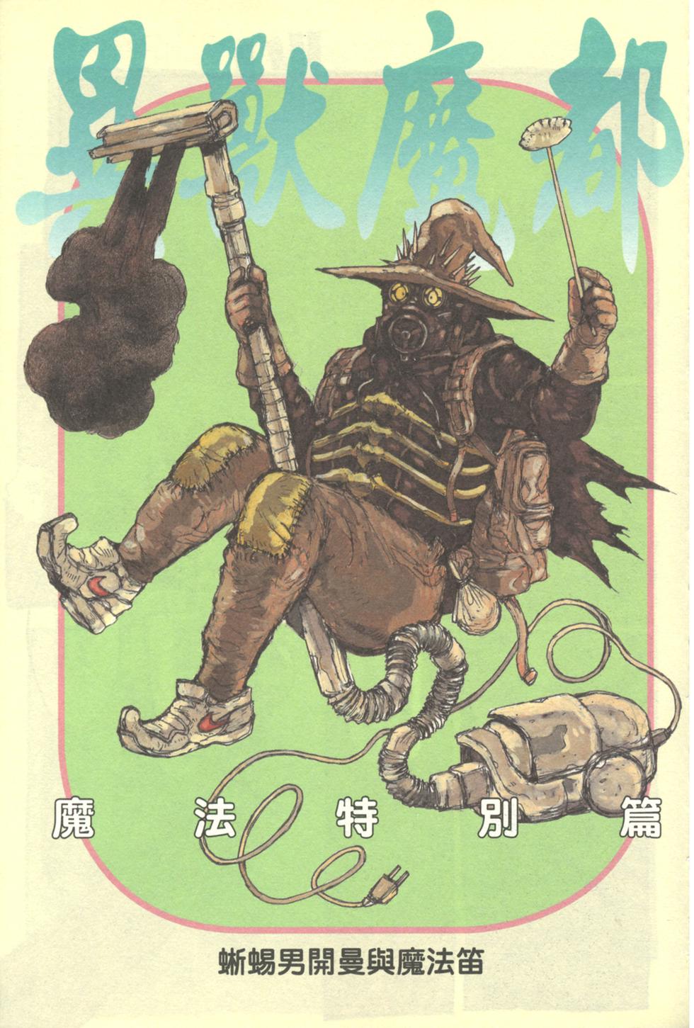 第3页