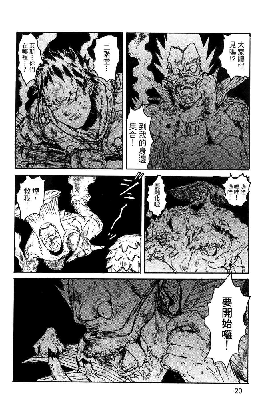 第19页