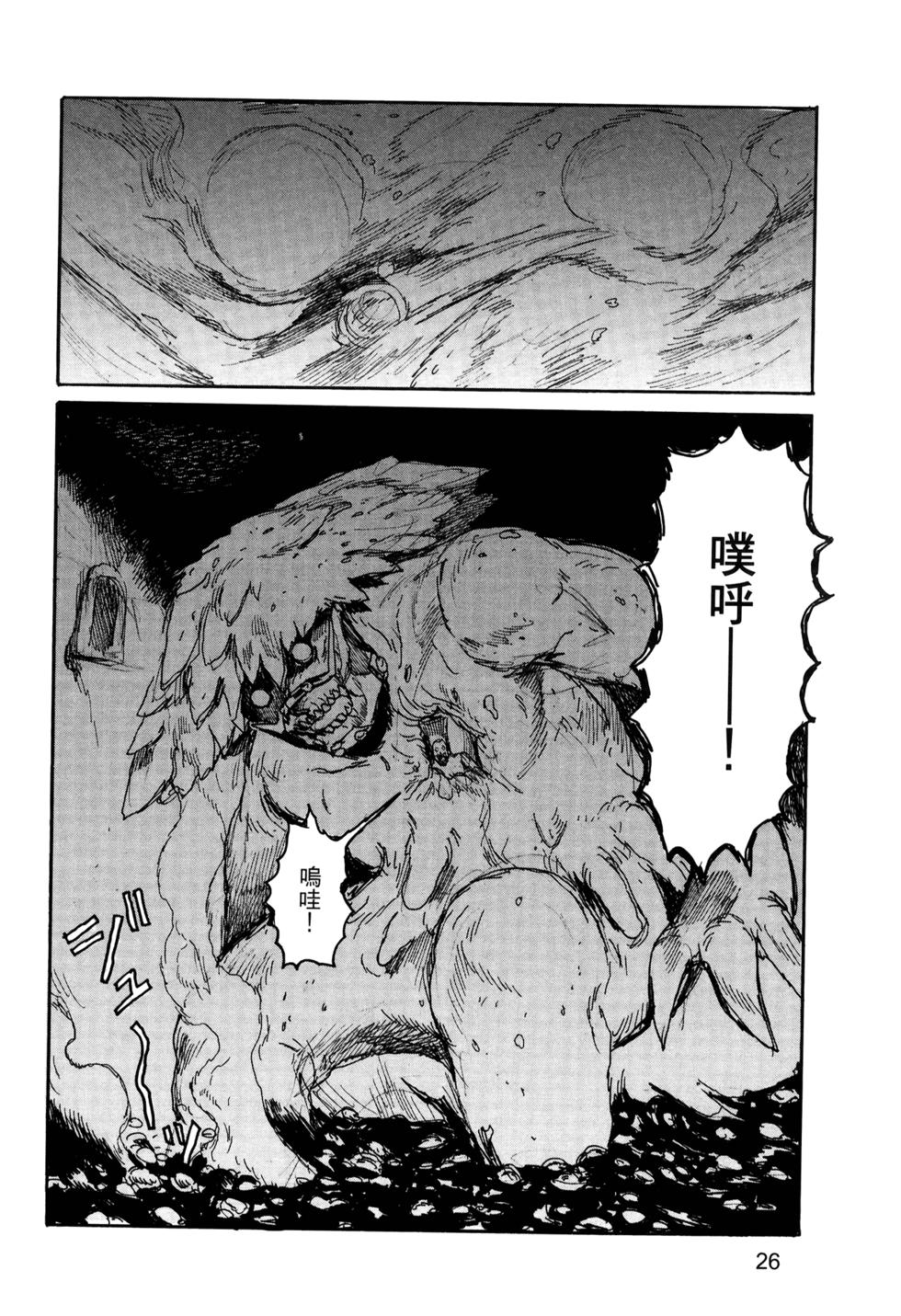 第25页