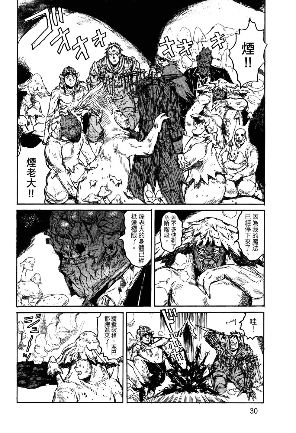 第29页