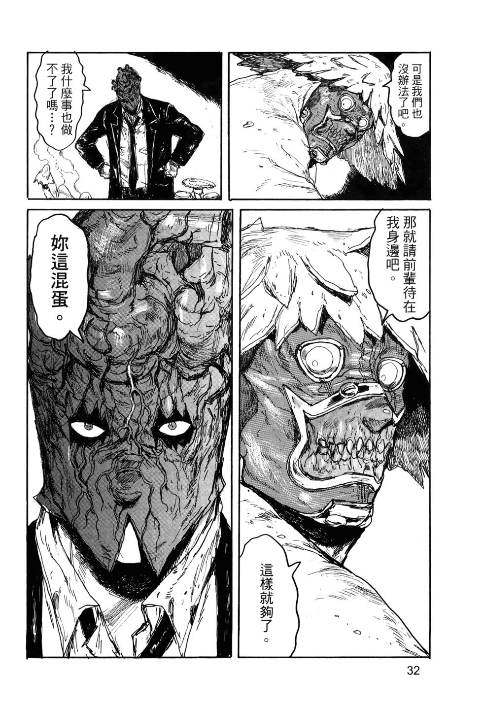 第31页