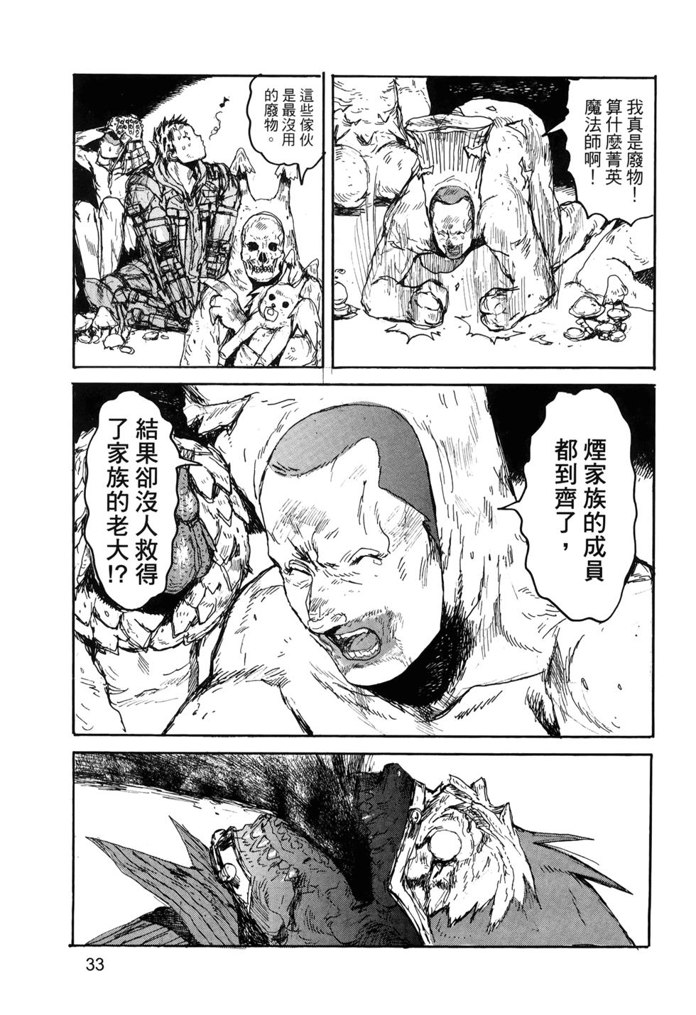 第32页