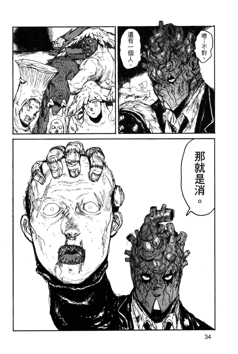 第33页