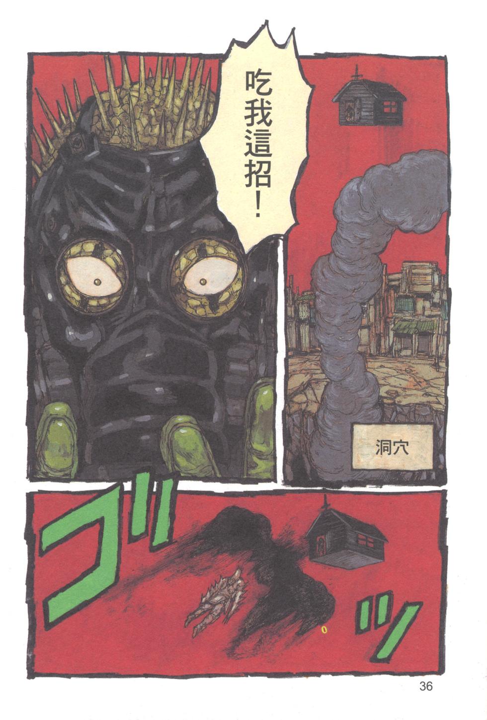 第35页