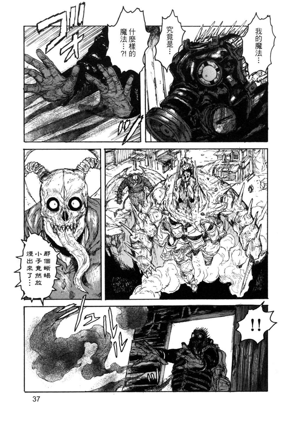 第36页
