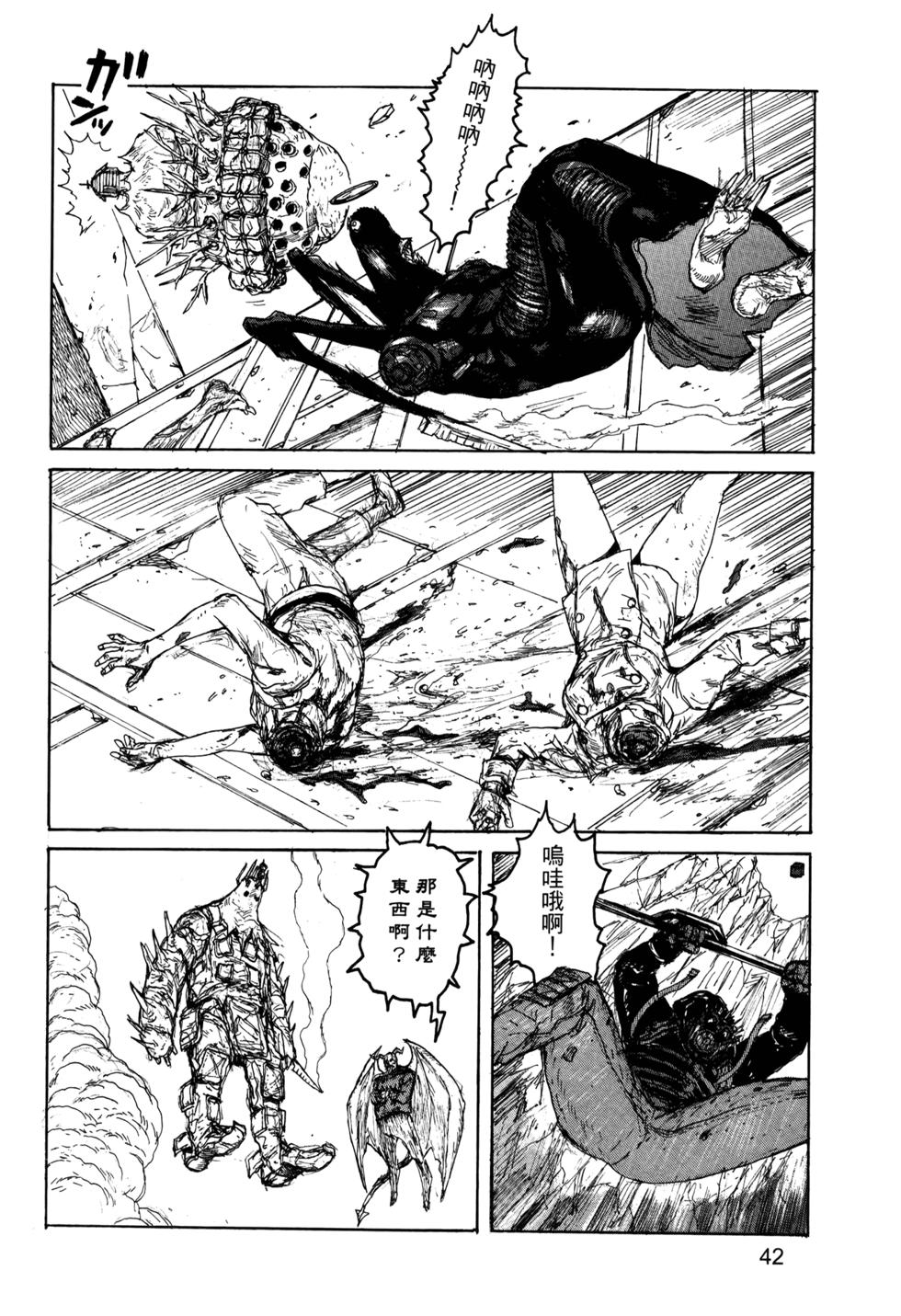 第41页