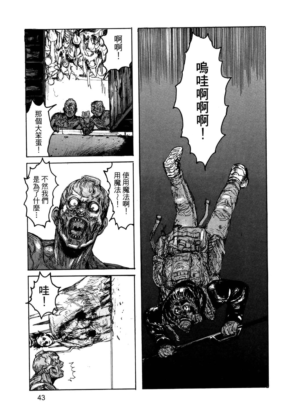 第42页