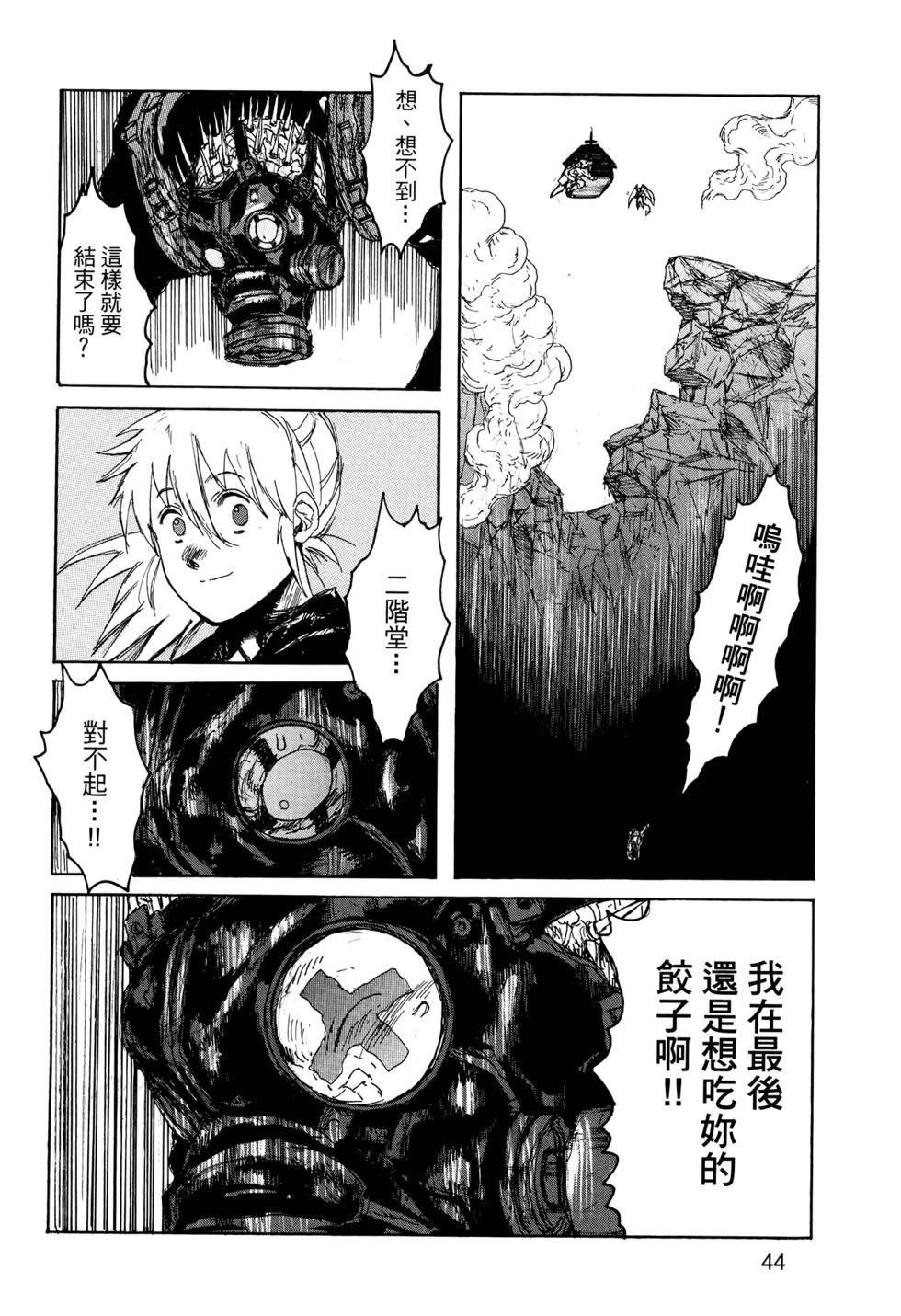 第43页