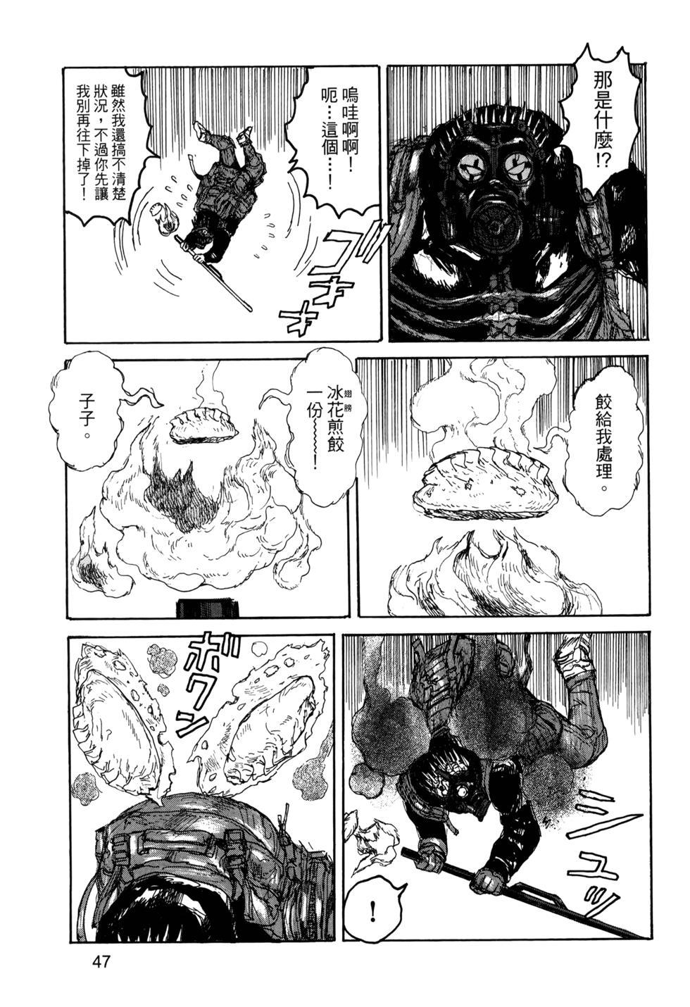 第46页