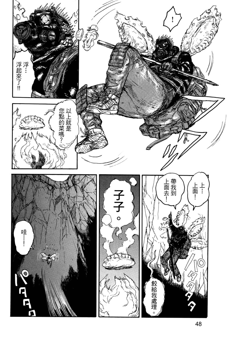 第47页