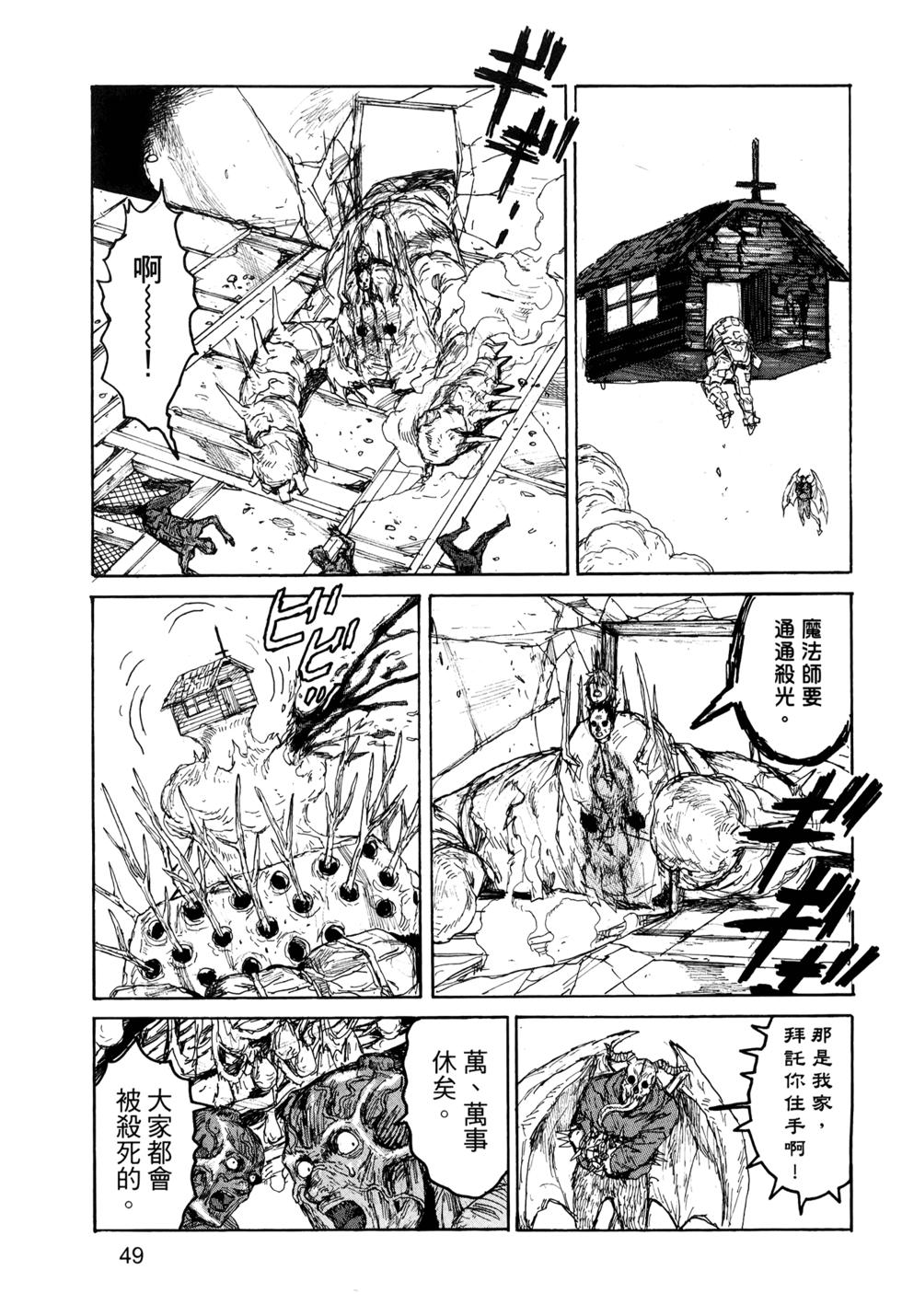 第48页
