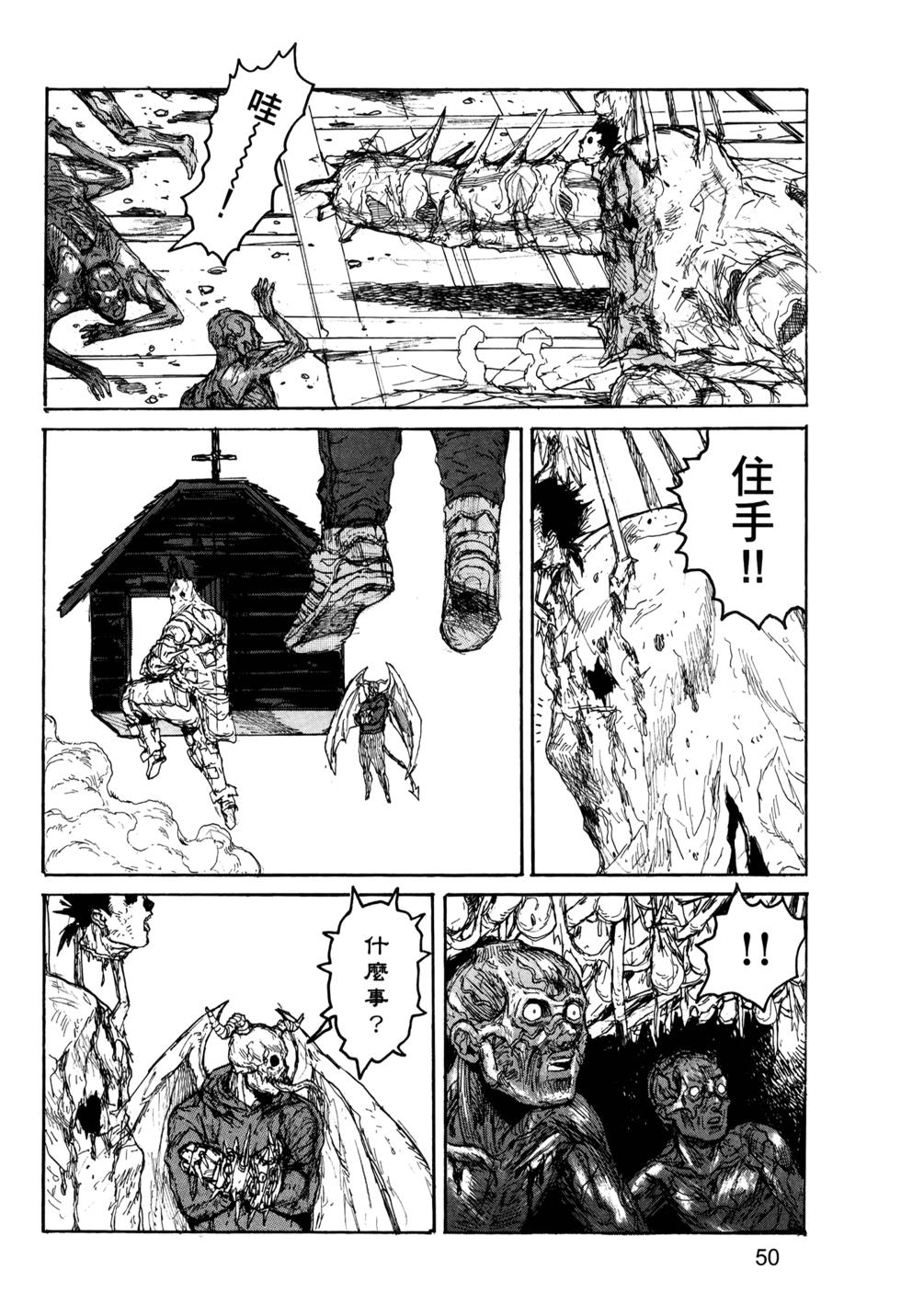 第49页