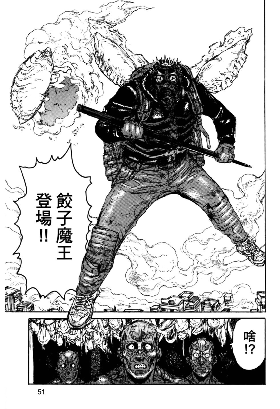 第50页