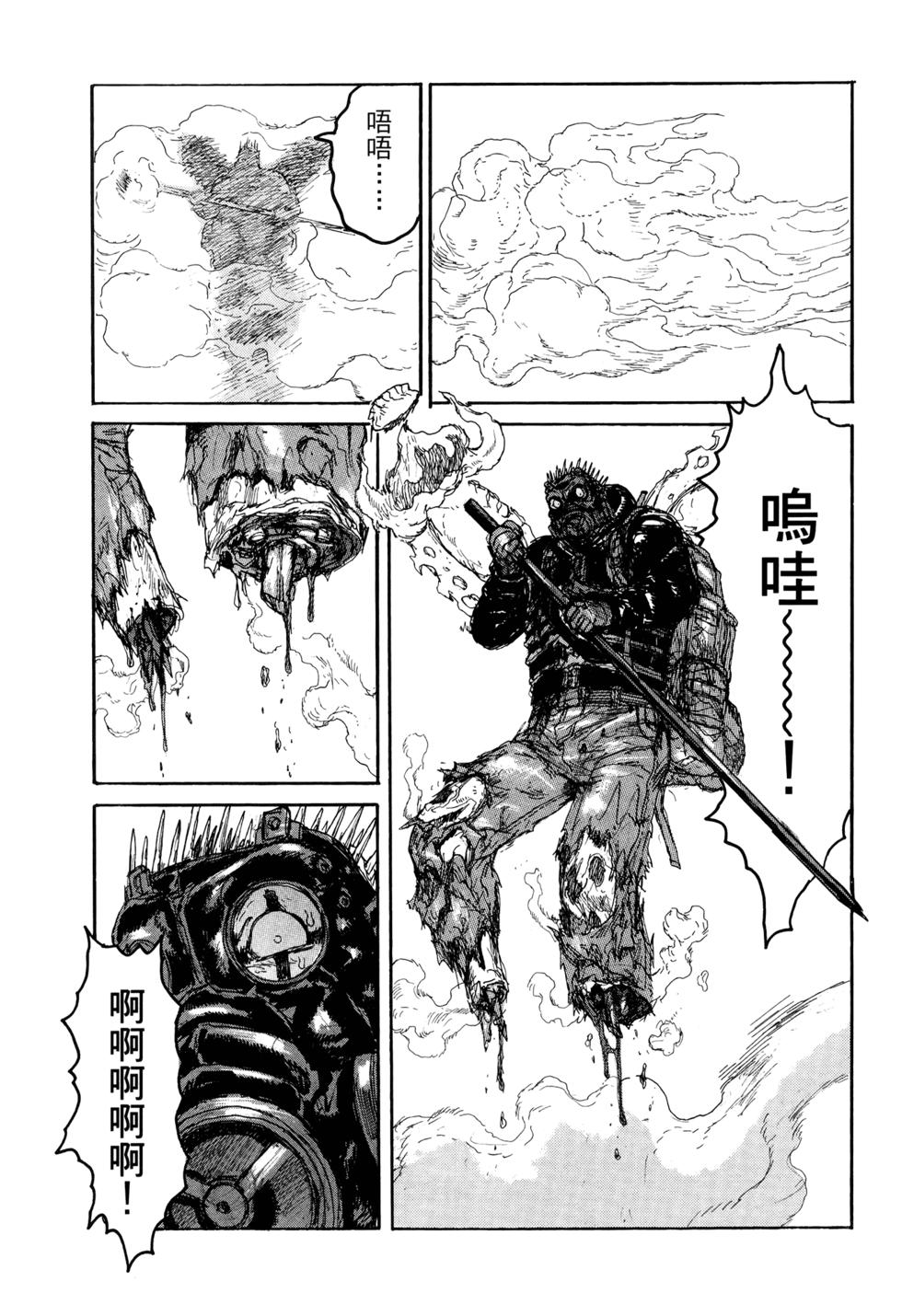 第52页