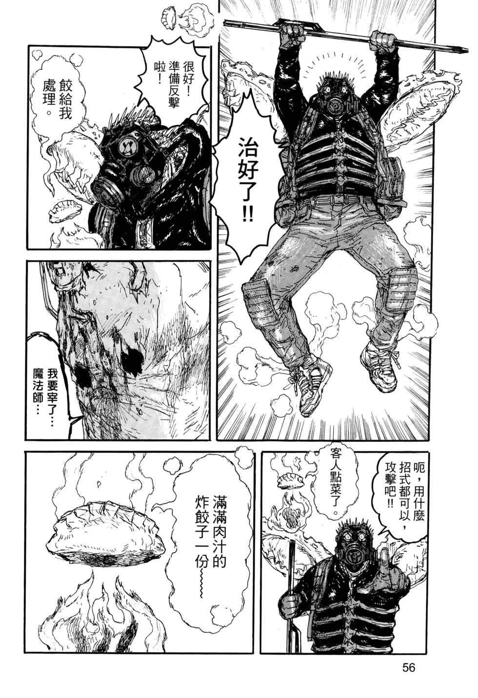第55页