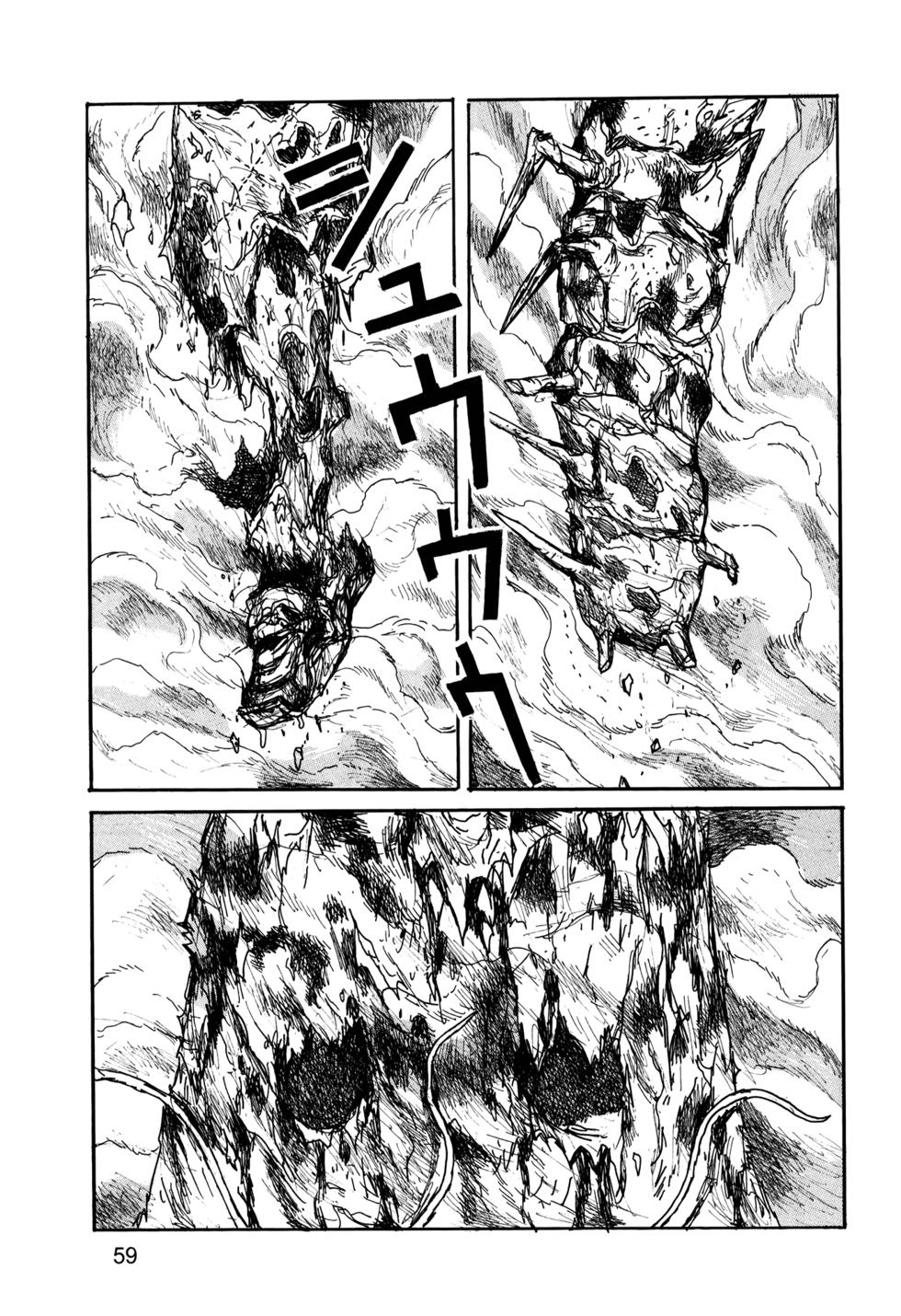 第58页