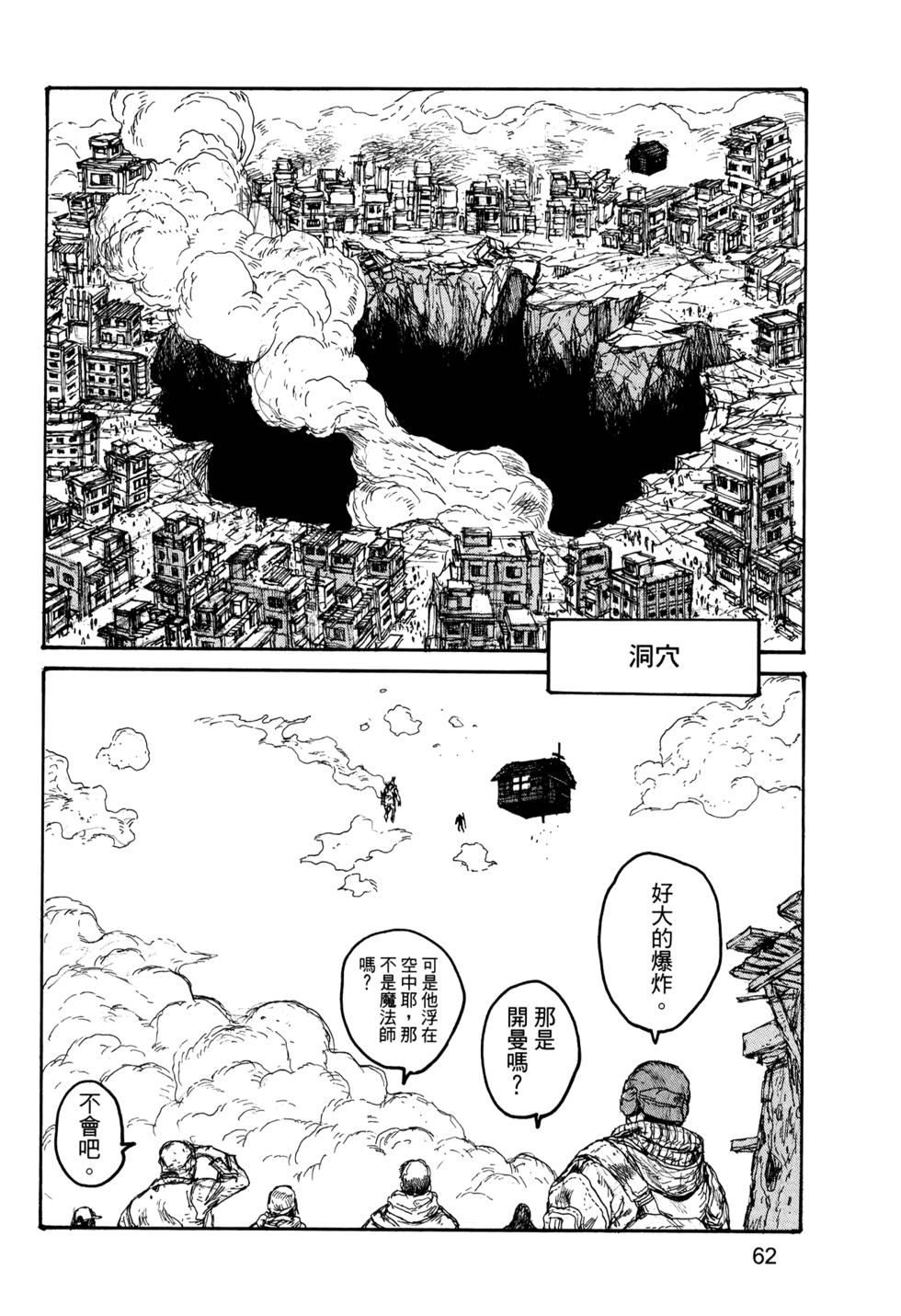 第61页