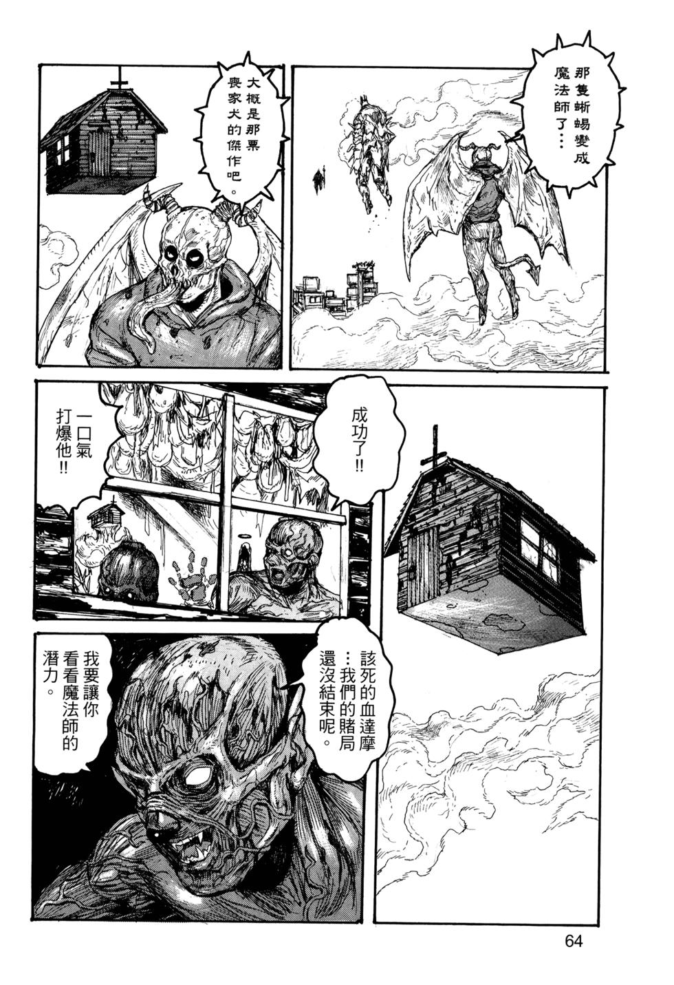 第63页
